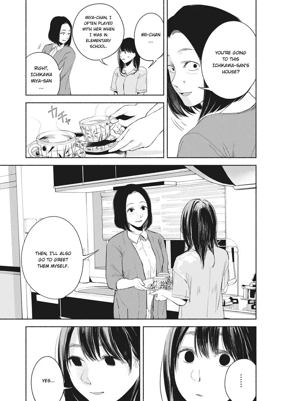 Musume no Tomodachi Chapter 21 18